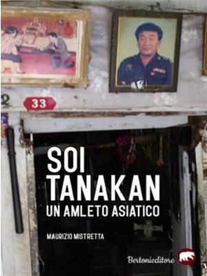 cover image of Soi Tanakan